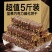 坚果巧克力威化饼干夹心奶油威化网红休闲零食早餐整箱批