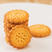 【包邮】日式海盐小饼干网红零食休闲饼干批发曲奇代餐饼干