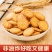 【包邮】日式海盐小饼干网红零食休闲饼干批发曲奇代餐饼干