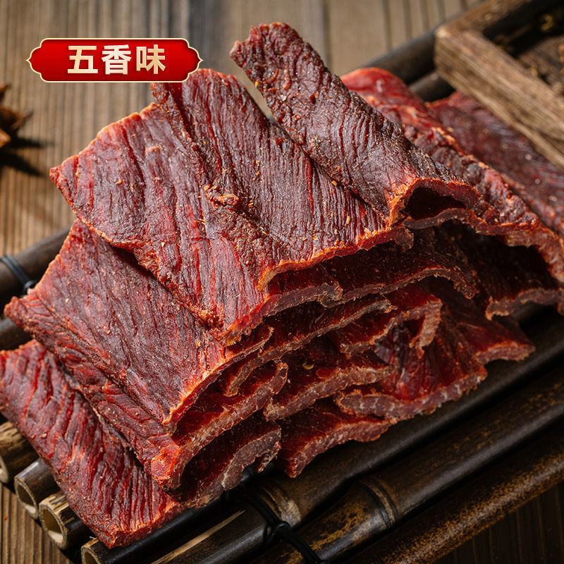 正宗四川九寨沟阿坝州牦牛肉干内蒙古风干手撕牛肉干西藏特产