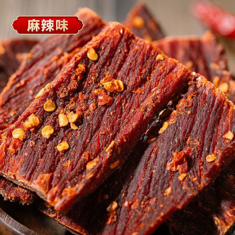 正宗四川九寨沟阿坝州牦牛肉干内蒙古风干手撕牛肉干西藏特产