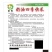 四季奶油快菜种子20天速生小白菜菜籽早熟耐热快菜种子