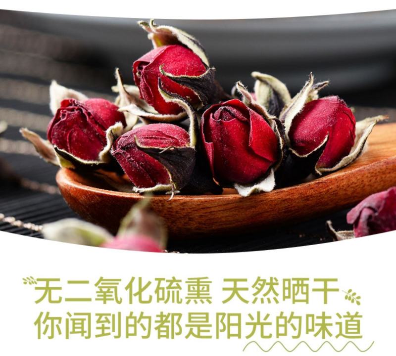 金边玫瑰茶玫瑰花茶食用花茶量大从优一件代发