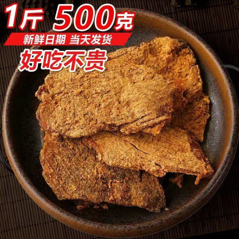 内蒙古特产牛肉风味鸡肉干手撕肉干正宗五香香辣网红零食