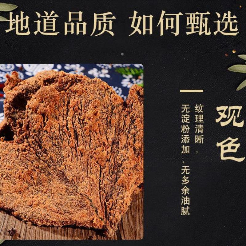 内蒙古特产牛肉风味鸡肉干手撕肉干正宗五香香辣网红零食