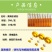 （包邮）果蝇诱捕器果实蝇针锋性诱剂果蝇引诱剂
