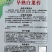 四季白菜苔种子优质菜心白菜苔苗农家新鲜蔬菜种子四季播种菜
