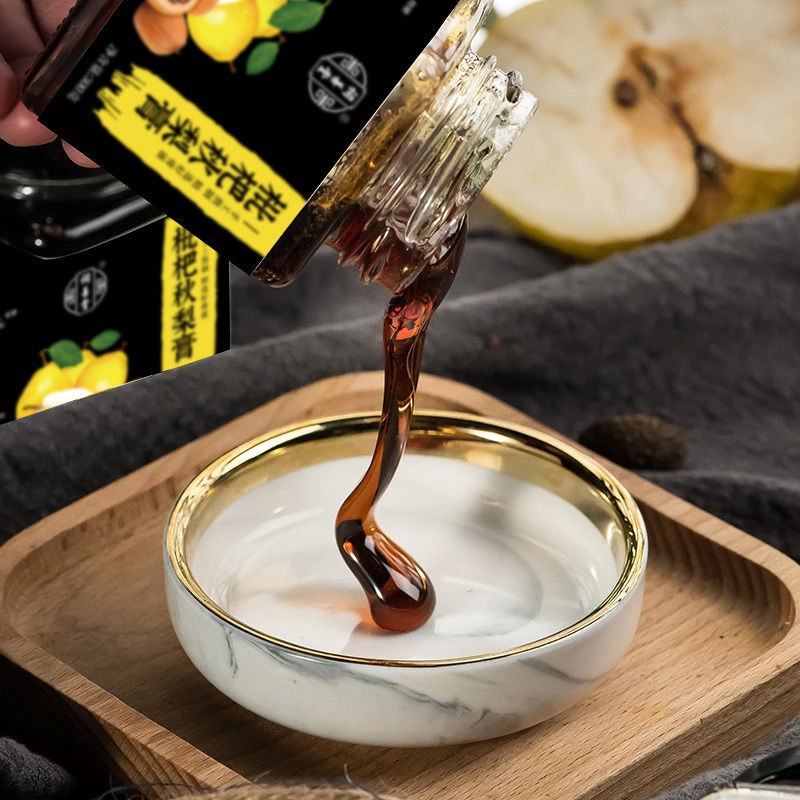 枇杷秋梨膏纯手工古法熬制儿童可食莱阳砀山冰糖酥梨膏包邮