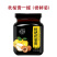 枇杷秋梨膏纯手工古法熬制儿童可食莱阳砀山冰糖酥梨膏包邮