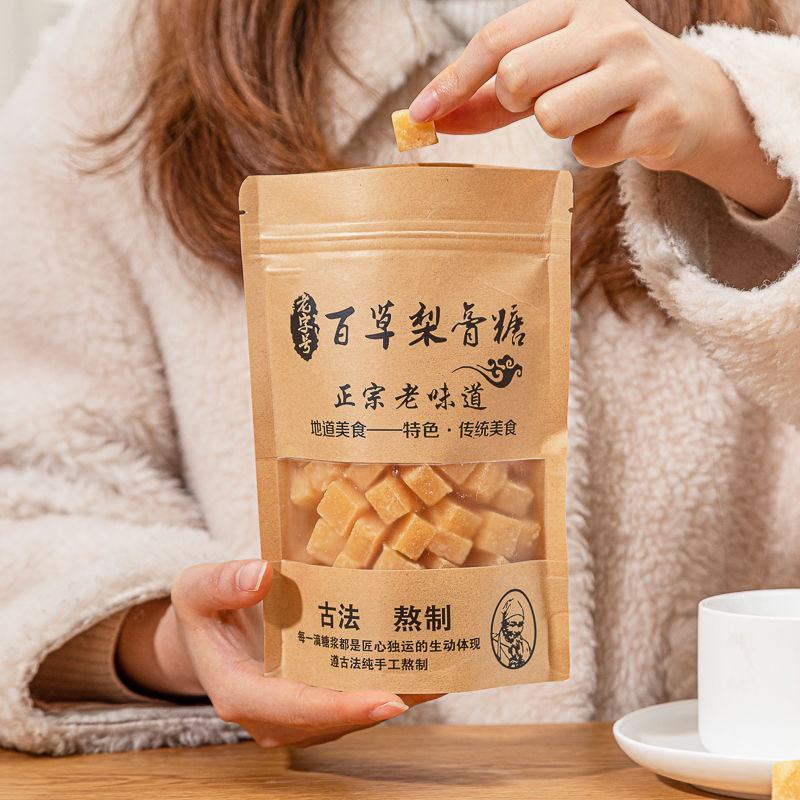 买二送一正宗百草梨膏糖秋梨膏糖批发清凉润喉纯手工薄荷糖果
