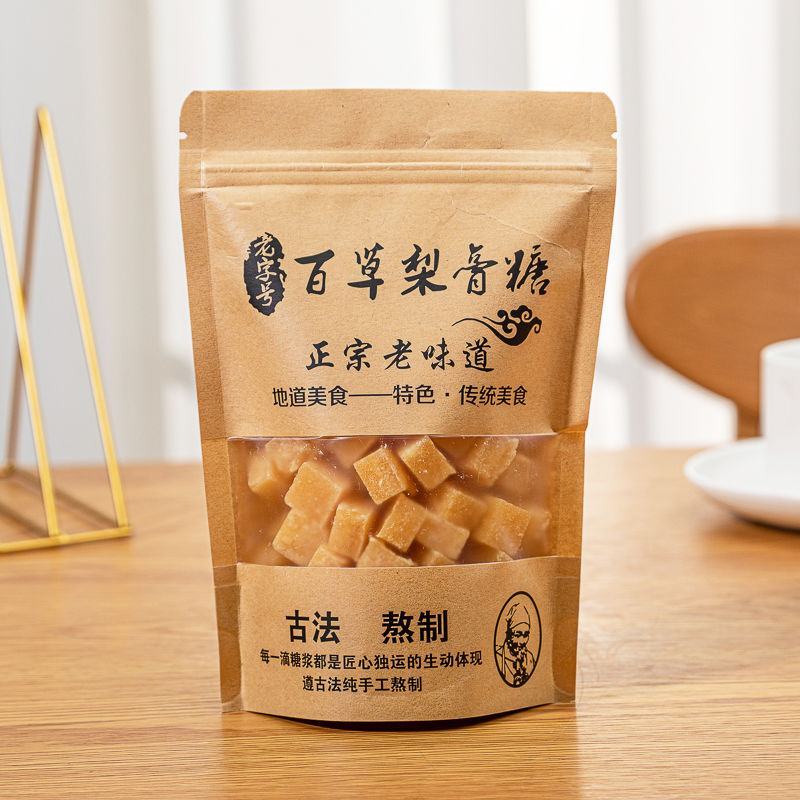 买二送一正宗百草梨膏糖秋梨膏糖批发清凉润喉纯手工薄荷糖果