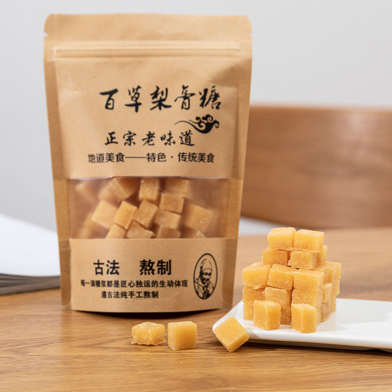 买二送一正宗百草梨膏糖秋梨膏糖批发清凉润喉纯手工薄荷糖果