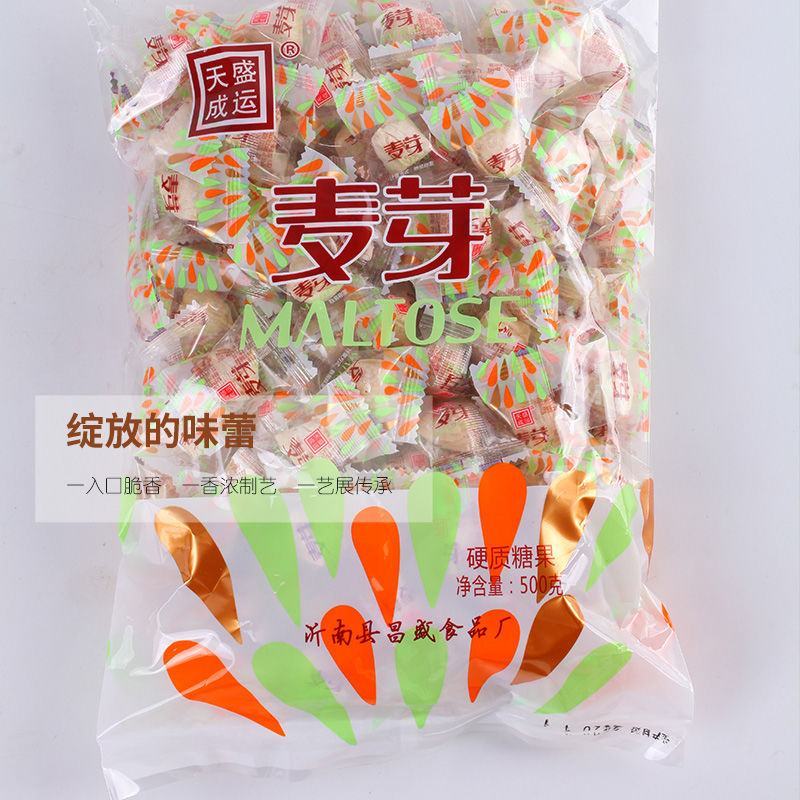 【麦芽糖500g】不粘牙怀旧酥糖芝麻糖麦芽糖批发包邮