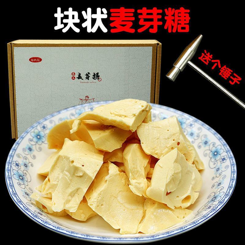 湖南石门特产正宗传统麦芽糖糖稀手工饴糖500g传统搅搅糖