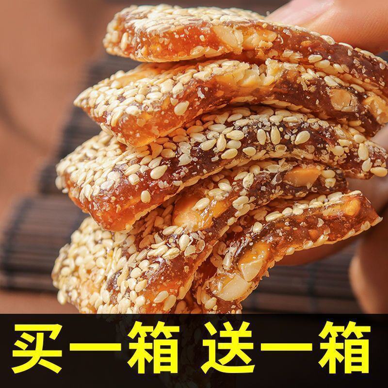 芝麻牛皮糖正宗老式特产软糖老式牛筋糖批发怀旧手工零食花生