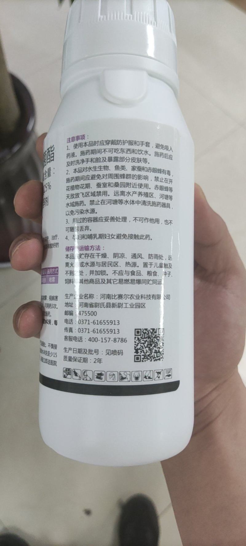 吡唑醚菌酯。叶斑病，褐斑病香蕉叶斑病。