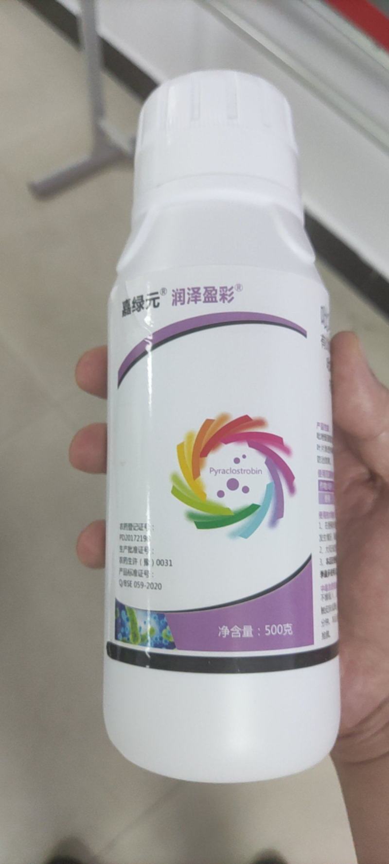 吡唑醚菌酯。叶斑病，褐斑病香蕉叶斑病。