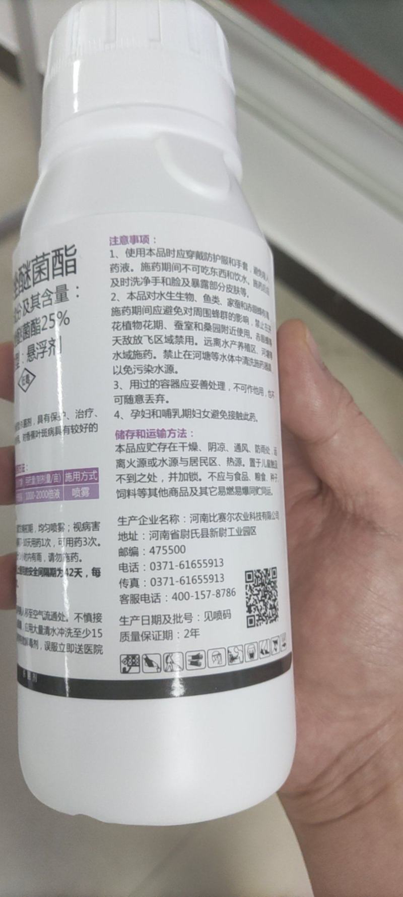 吡唑醚菌酯。叶斑病，褐斑病香蕉叶斑病。