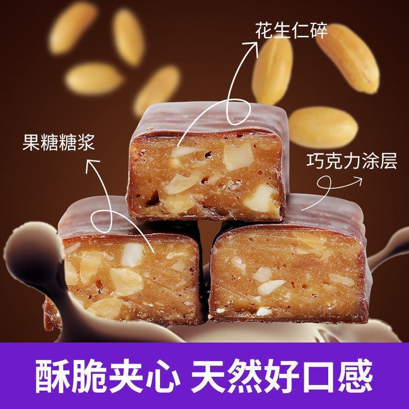 俄罗斯风味紫皮糖正宗网红糖果巧克力糖酥脆糖果零食喜糖整箱
