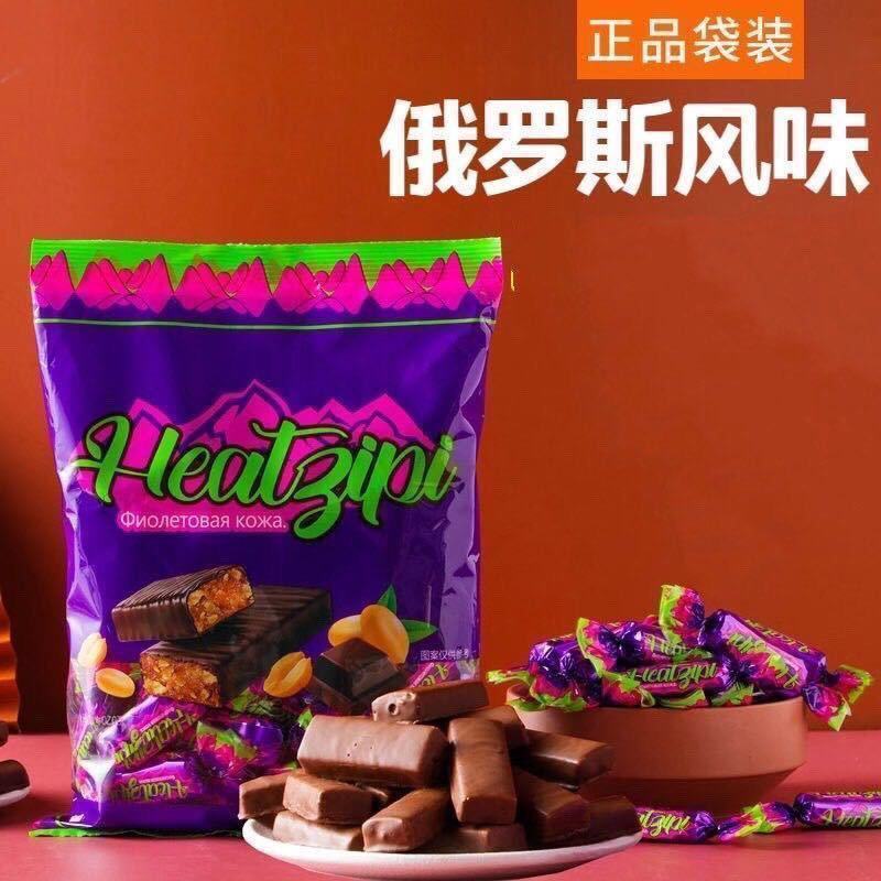 俄罗斯风味紫皮糖正宗网红糖果巧克力糖酥脆糖果零食喜糖整箱