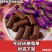 俄罗斯风味紫皮糖正宗网红糖果巧克力糖酥脆糖果零食喜糖整箱