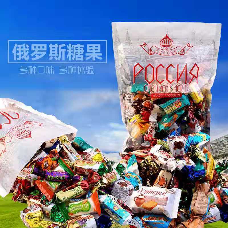 俄罗斯糖果混装散装多味巧克力混搭紫皮糖批发喜糖年货礼袋零