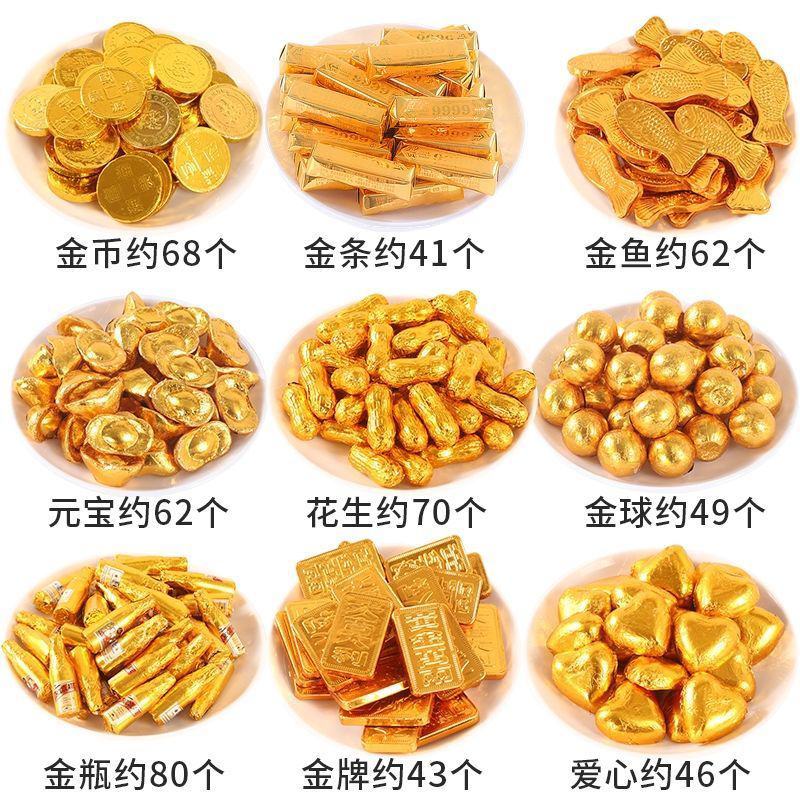 【厂家直】醇黑巧克力金币元宝巧克力蛋糕装饰喜糖果
