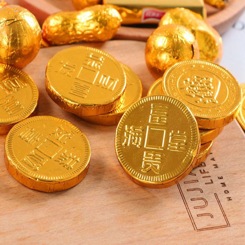 【厂家直】醇黑巧克力金币元宝巧克力蛋糕装饰喜糖果