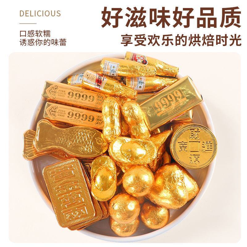 【厂家直】醇黑巧克力金币元宝巧克力蛋糕装饰喜糖果