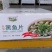免浆黑鱼片
