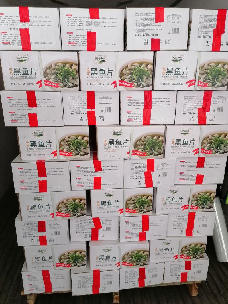 免浆黑鱼片