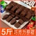 5斤巧克力批发网红圣诞糖果喜糖年货整箱零食大块醇黑包邮