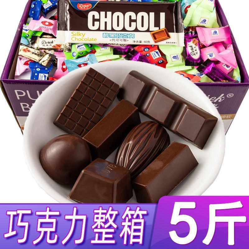 5斤巧克力批发网红圣诞糖果喜糖年货整箱零食大块醇黑包邮
