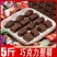 5斤巧克力批发网红圣诞糖果喜糖年货整箱零食大块醇黑包邮