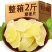 姜糖片正宗1000g驱寒湿气农家手工糖姜片即食姜糖包邮