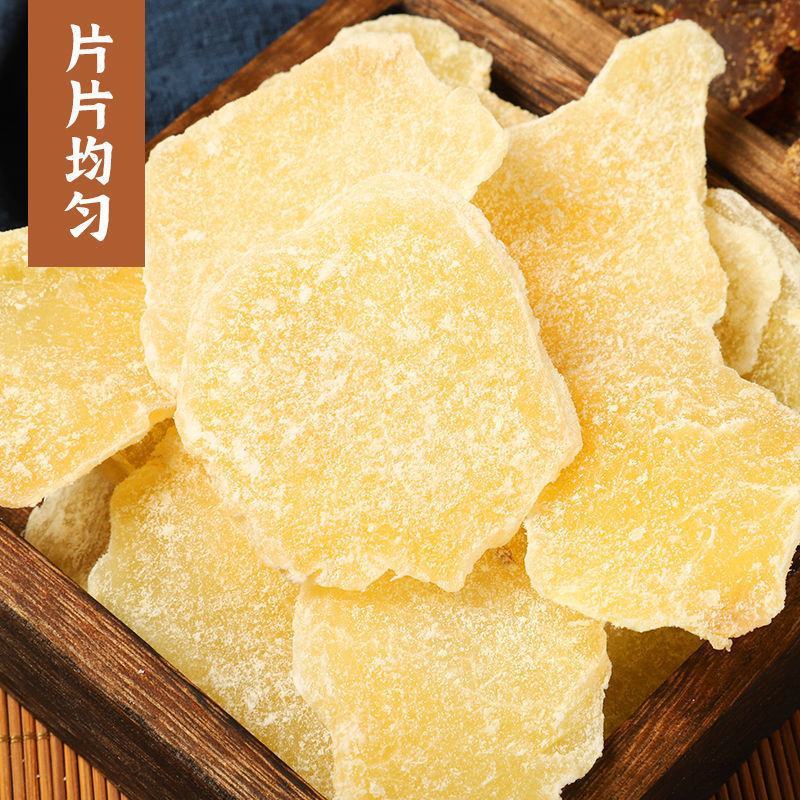 姜糖片正宗1000g驱寒湿气农家手工糖姜片即食姜糖包邮