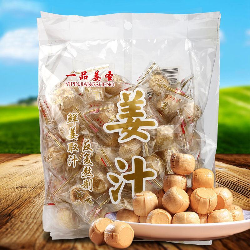 姜糖姜汁糖500G装芝麻红糖生姜糖沂蒙山硬质糖果包邮