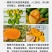 椰香芒让人心动芒果香与奶香**契合的味道,