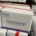 开背巴沙鱼（腌制）烤鱼店专用