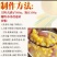 农家自产玉米糁大渣子