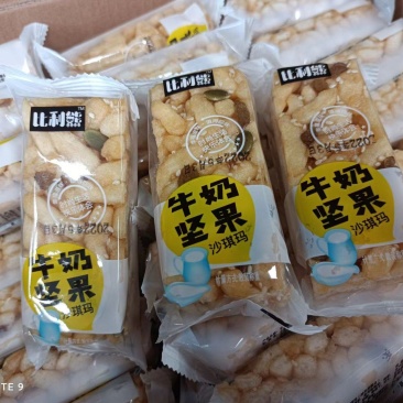 沙琪玛坚果味燕麦味蛋香味水果味商超地推展会热销产品