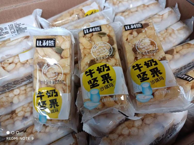 沙琪玛坚果味燕麦味蛋香味水果味商超地推展会热销产品