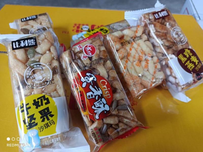 沙琪玛坚果味燕麦味蛋香味水果味商超地推展会热销产品