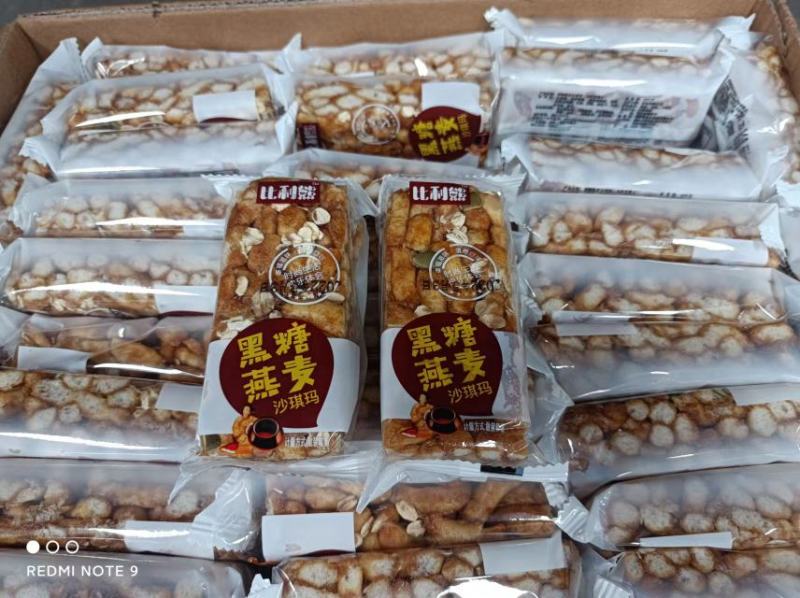 沙琪玛坚果味燕麦味蛋香味水果味商超地推展会热销产品