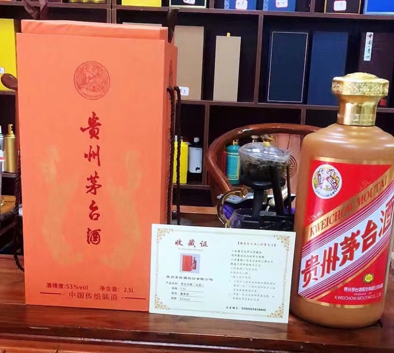 茅台5斤装坛子