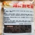 晓富北海道鸡毛菜种子耐热耐雨品质甜嫩找青菜种子夏秋种