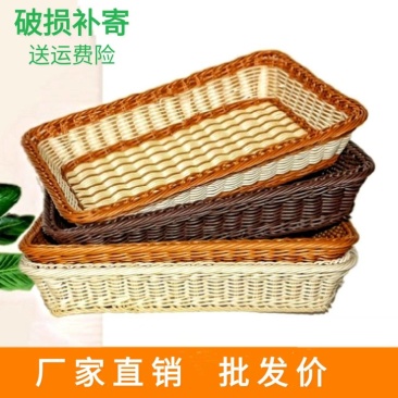 编织篮方形
