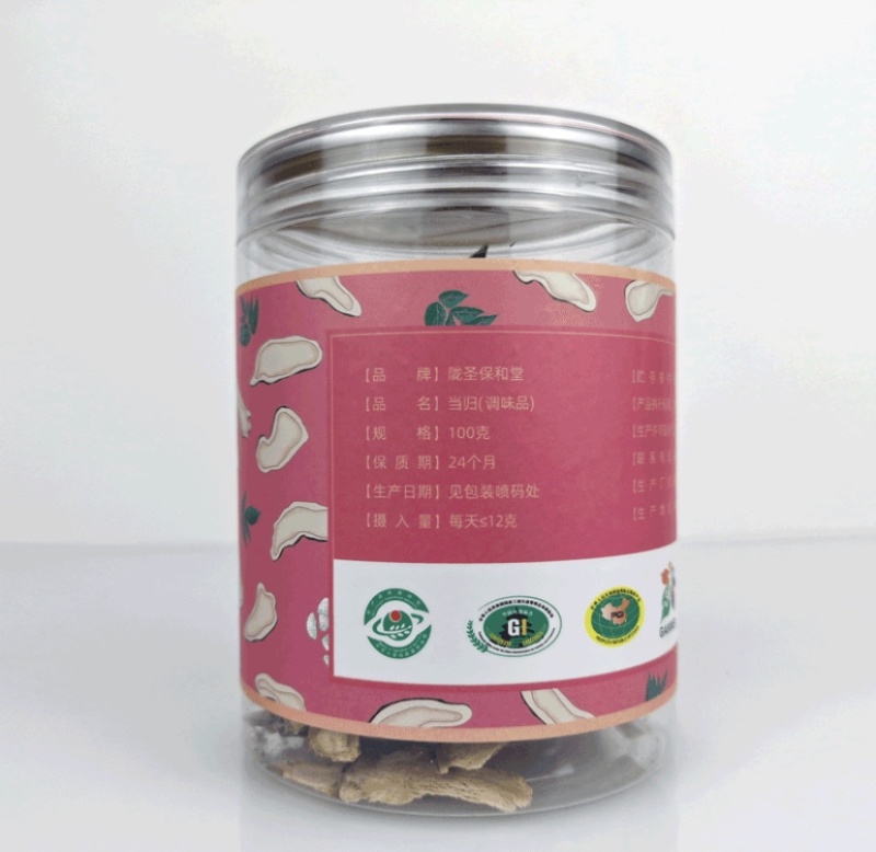 当归中药材批发，一手货源量大从优品质保证