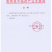 当归中药材批发，一手货源量大从优品质保证