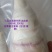 云南思茅真空包装精品水果甜竹笋去皮花口感甜脆嫩鲜价优